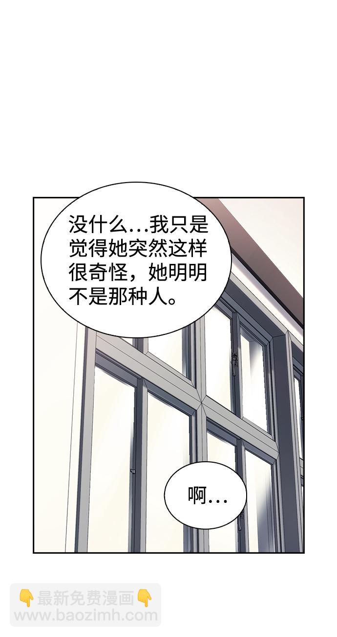 第66话27