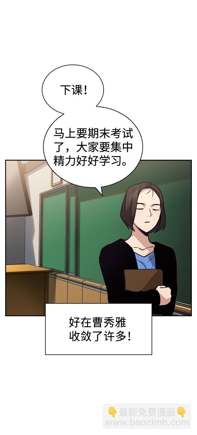 第66话30