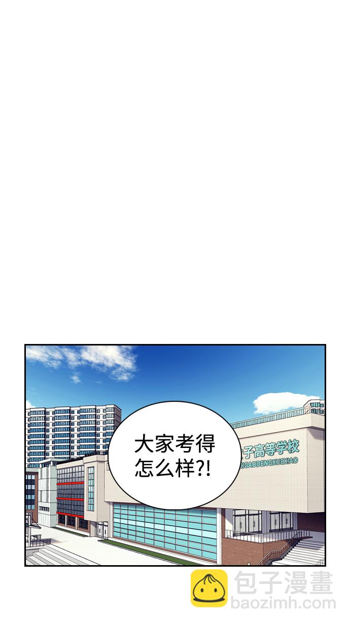 第66话36