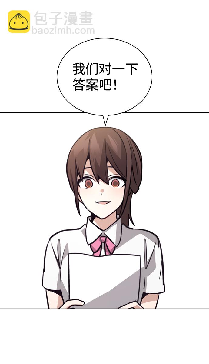 第66话37