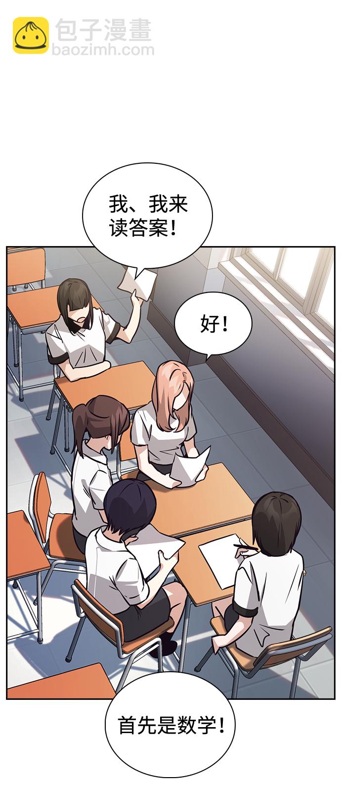 第66话38