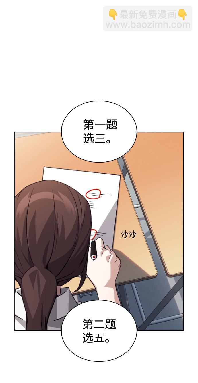 第66话39