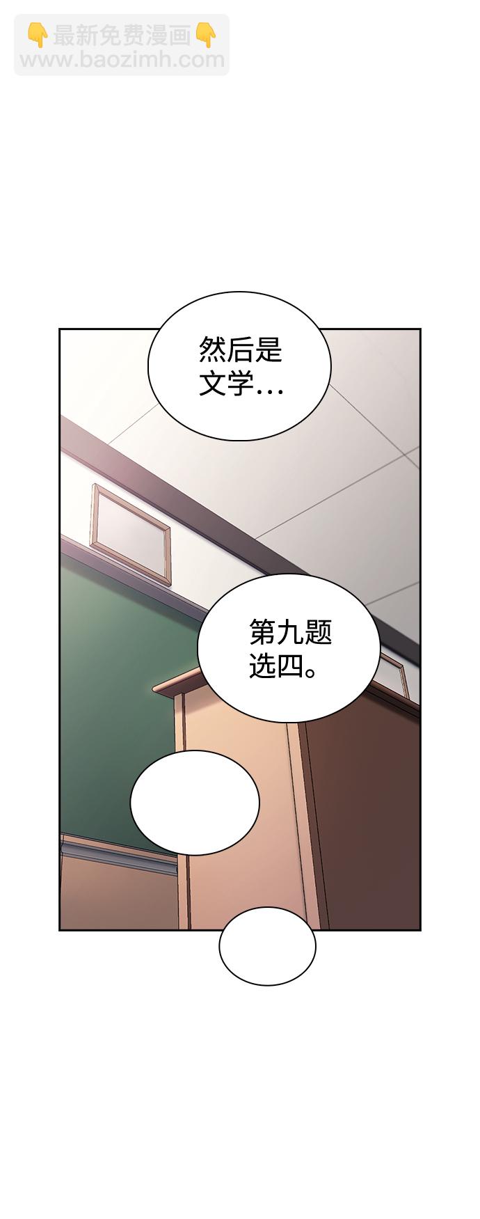 第66话40