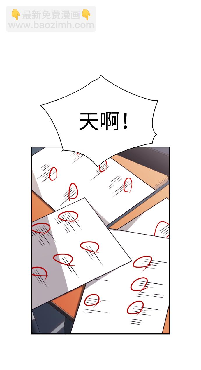 第66话41