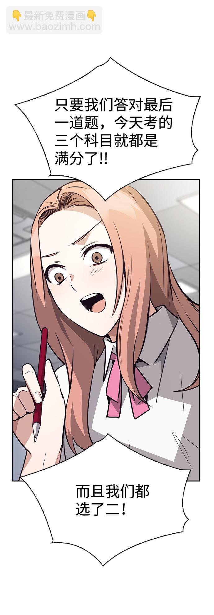 第66话42