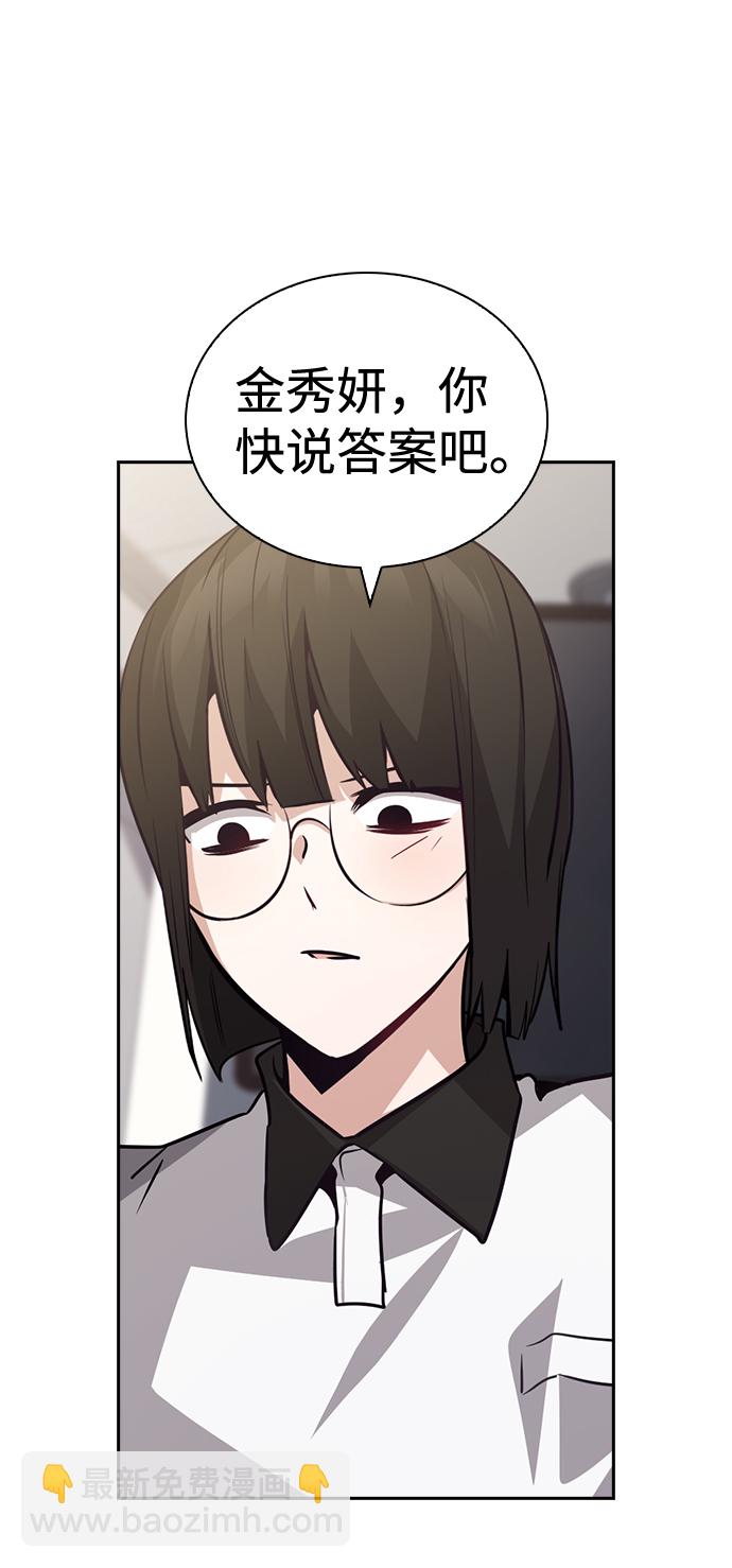 第66话43