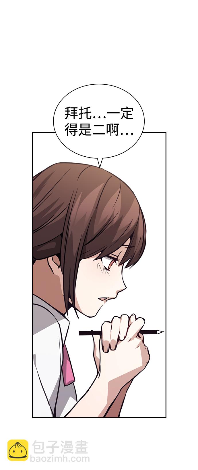 第66话44