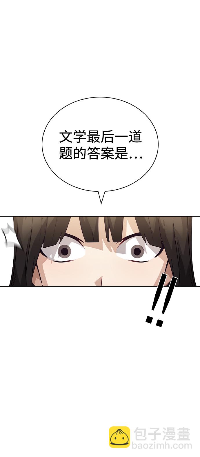 第66话46
