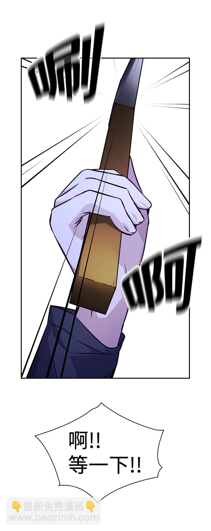 第66话5