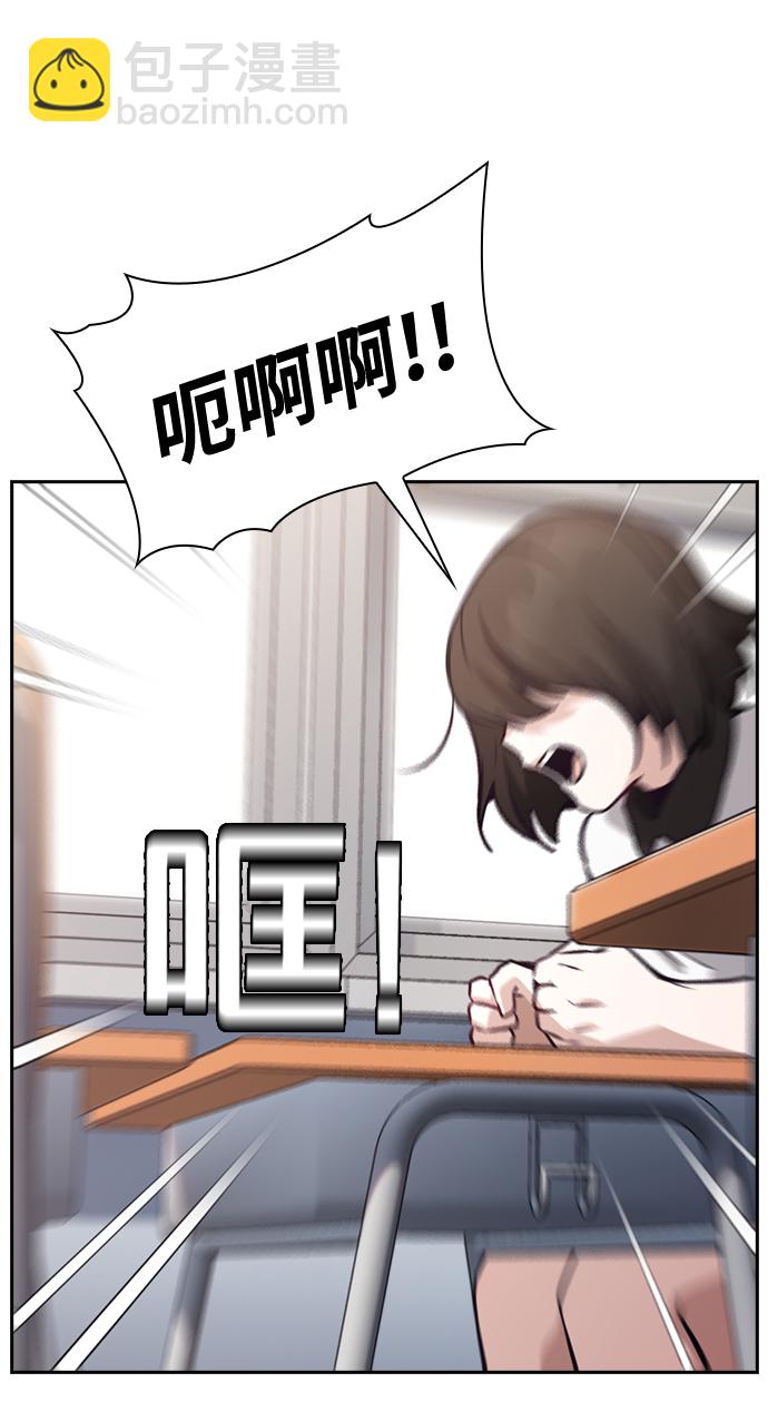 第66话52