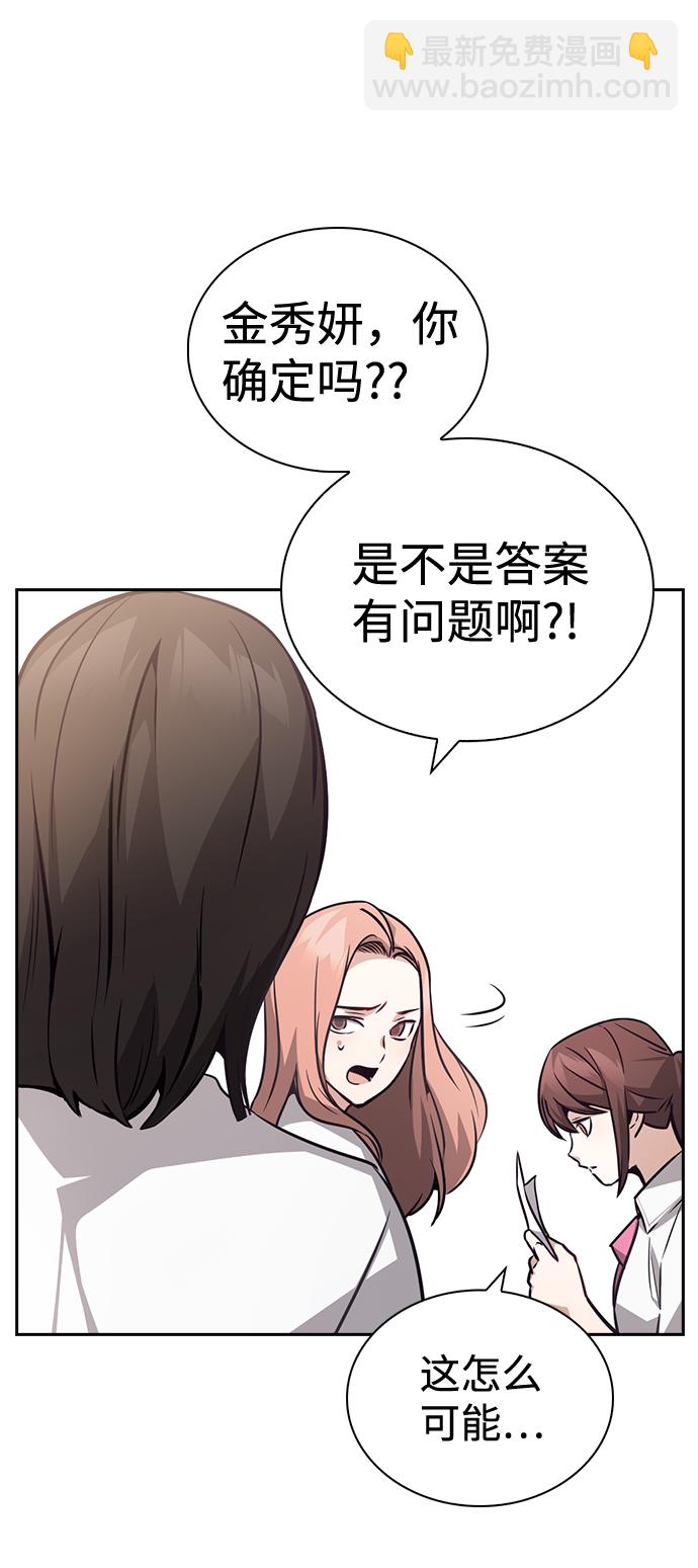 第66话53