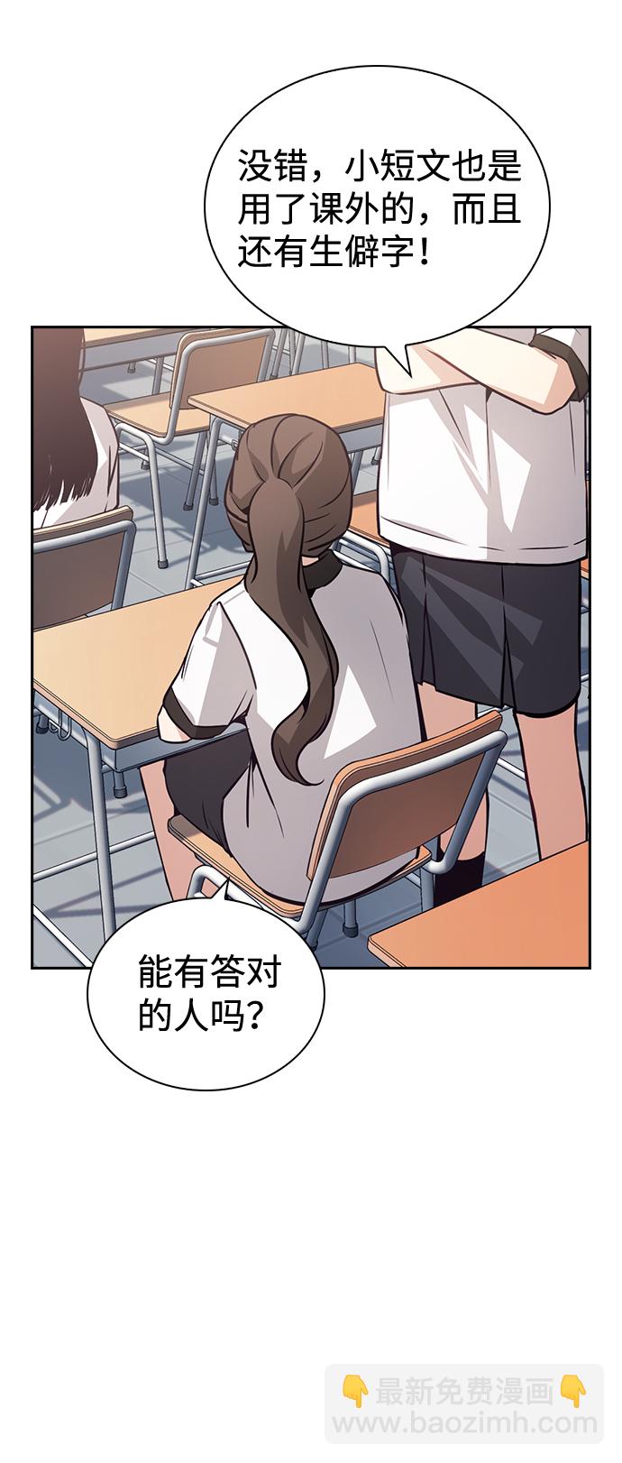 第66话55