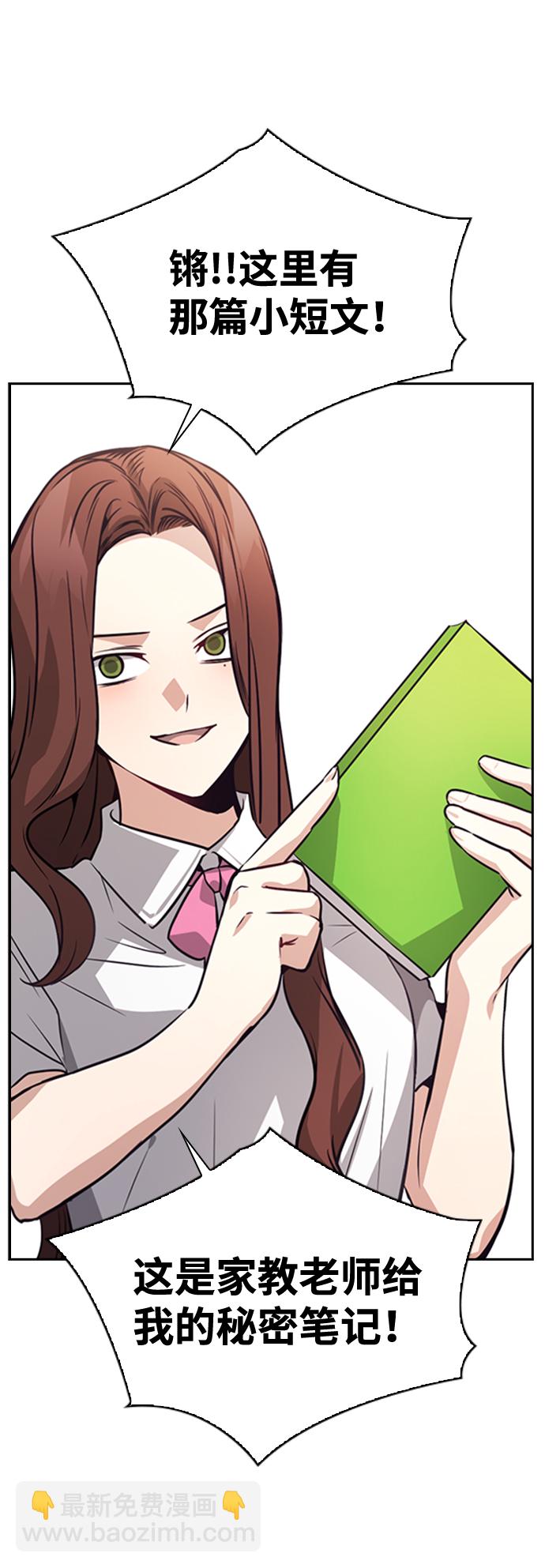 第66话59