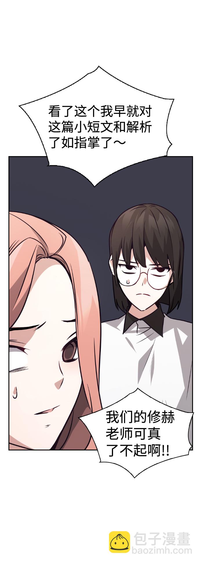 第66话60