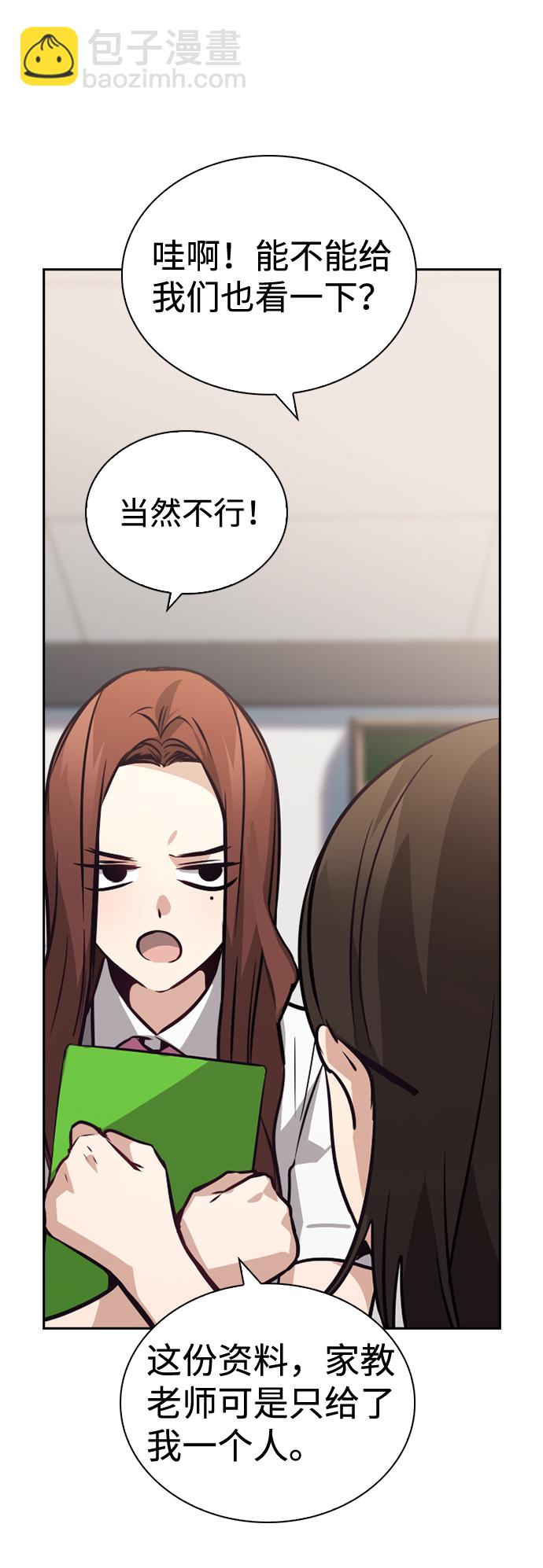 第66话61