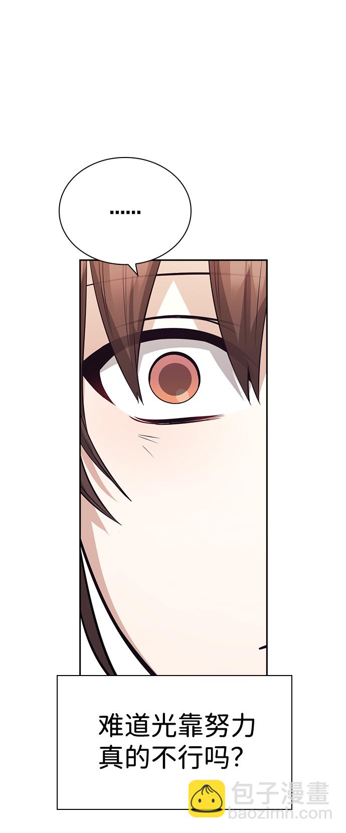 第66话62