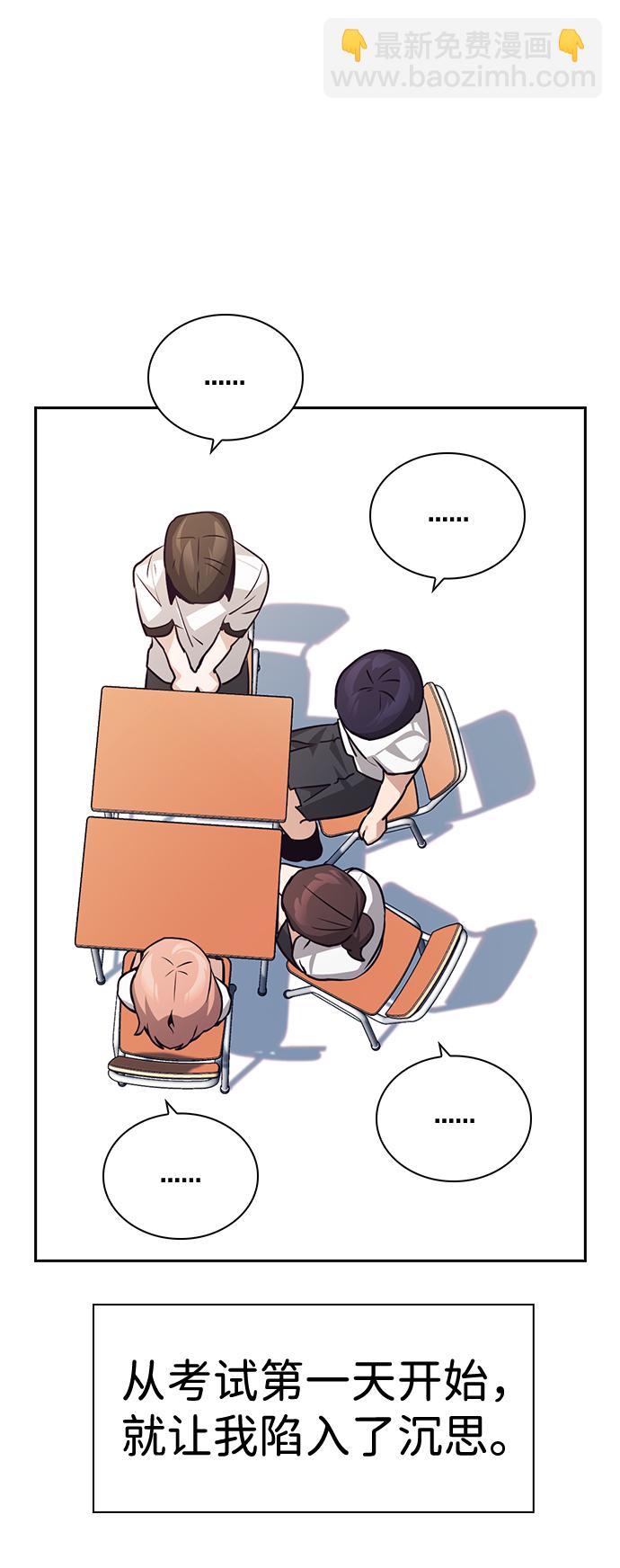 第66话63