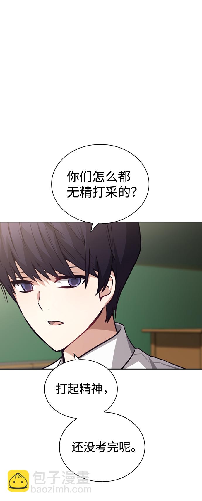 第66话64