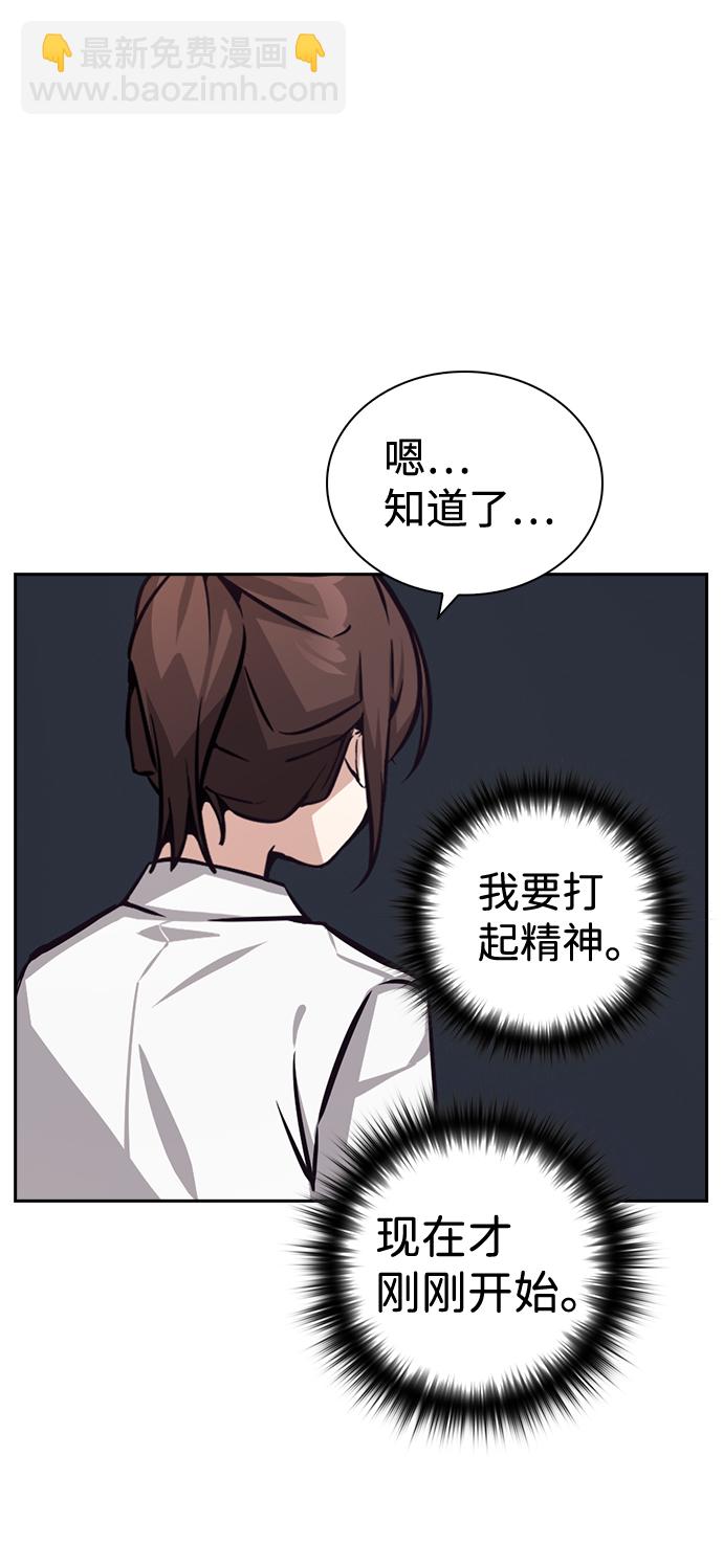 第66话65