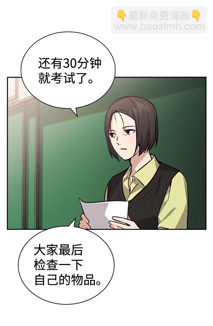 第66话67