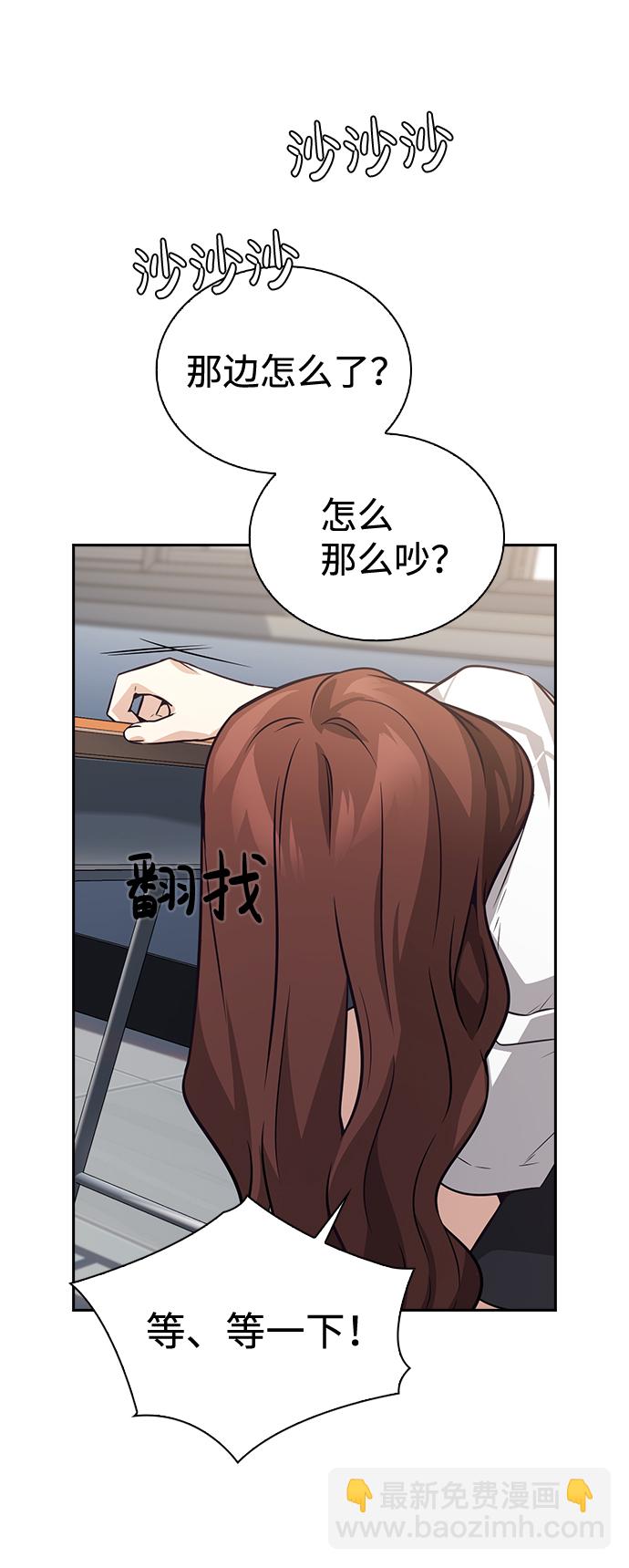 第66话68