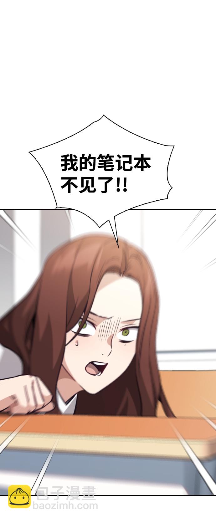 第66话69