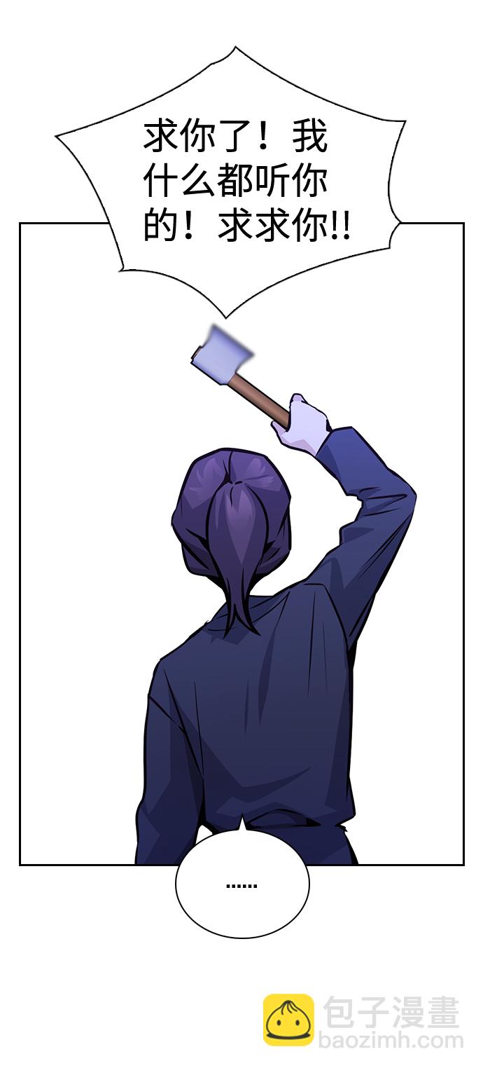 第66话7