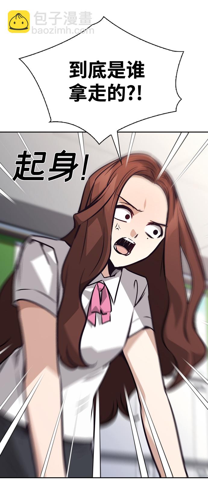 第66话71