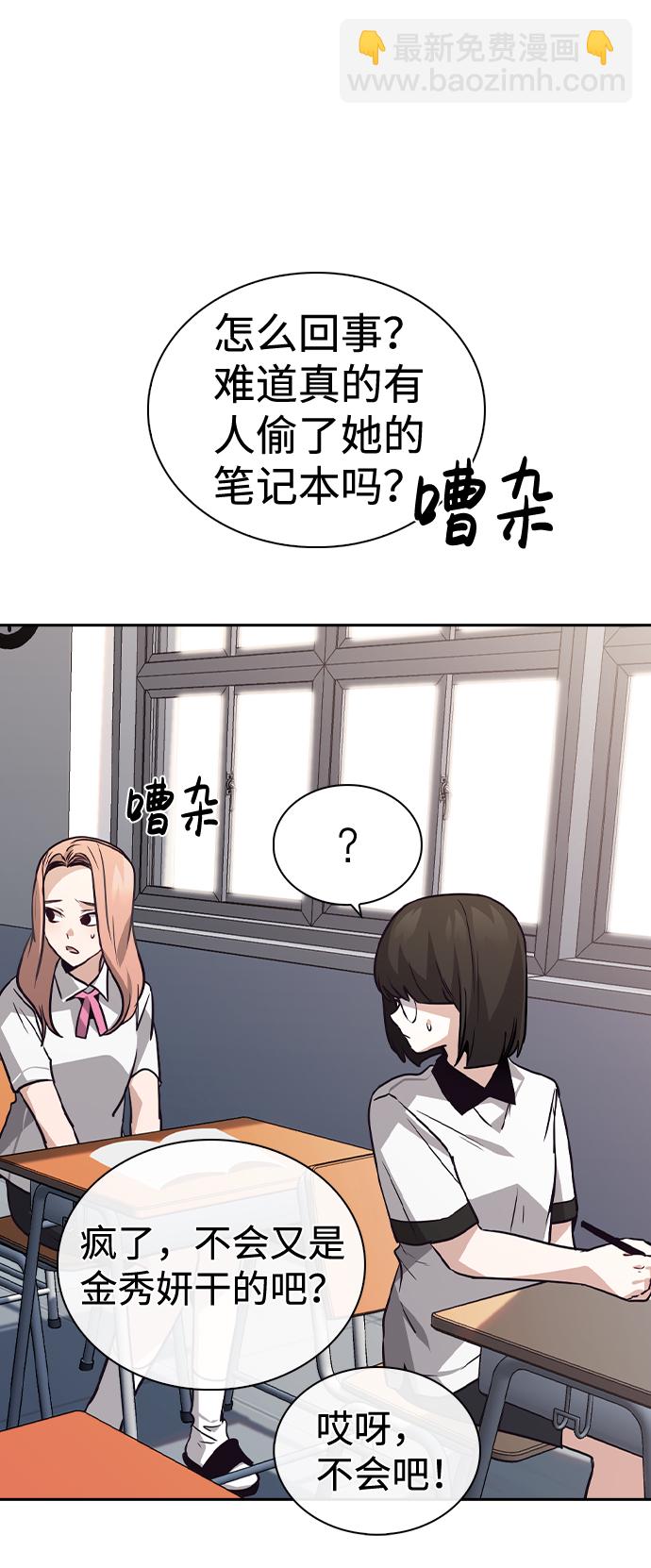 第66话72