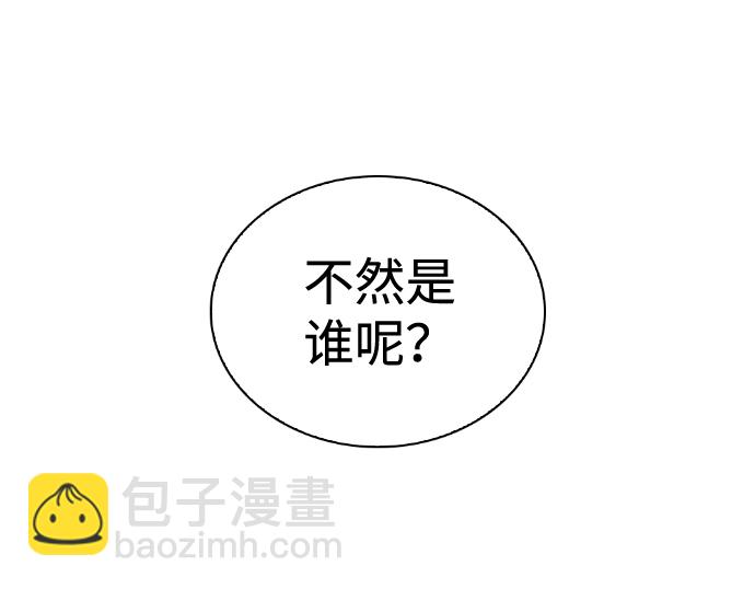 第66话73