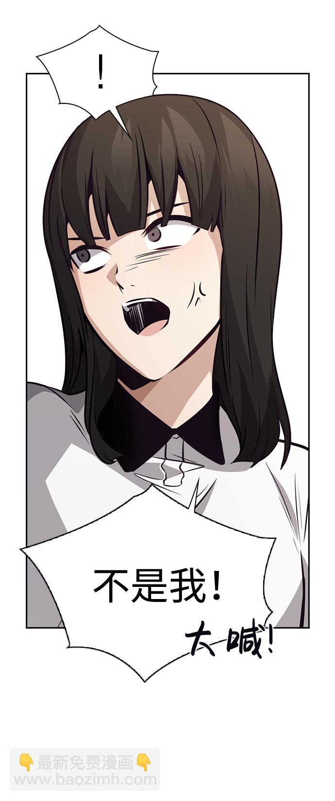 第66话74