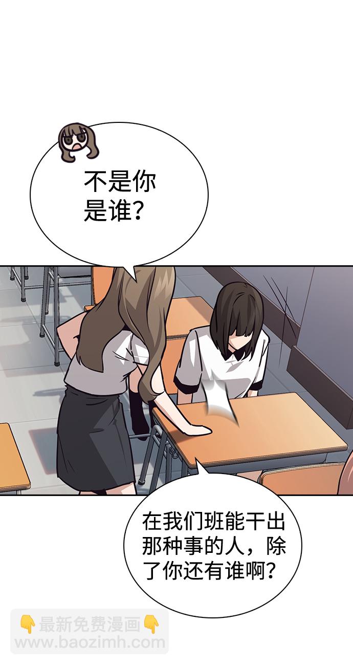 第66话75