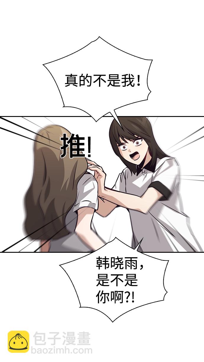 第66话76
