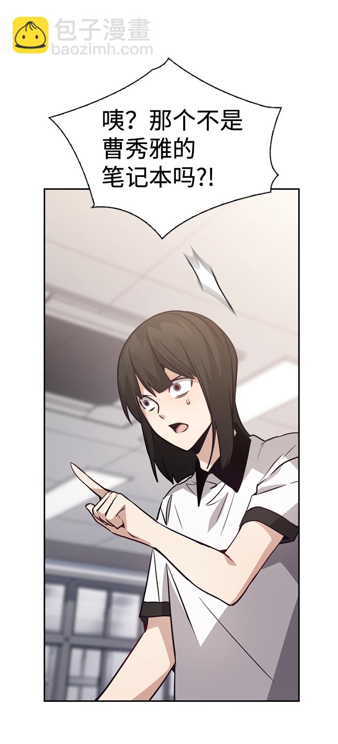 第66话79