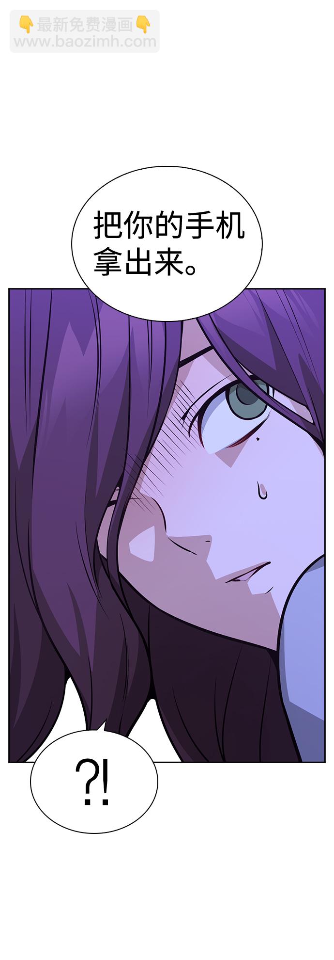 第66话8