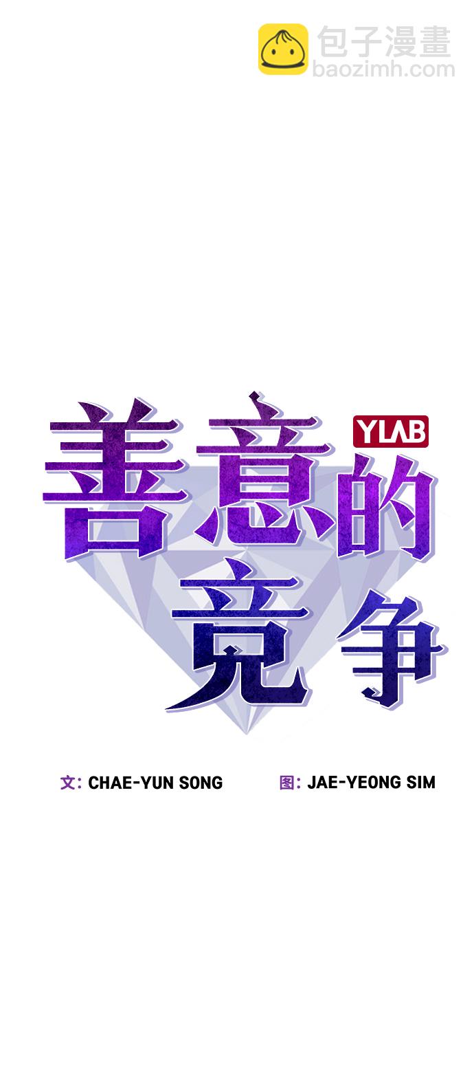 第67话10