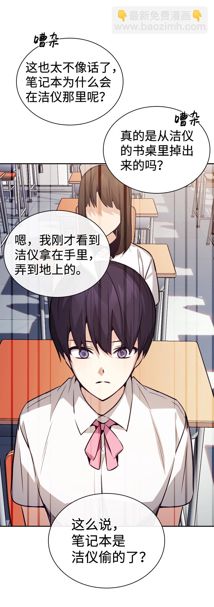第67话11