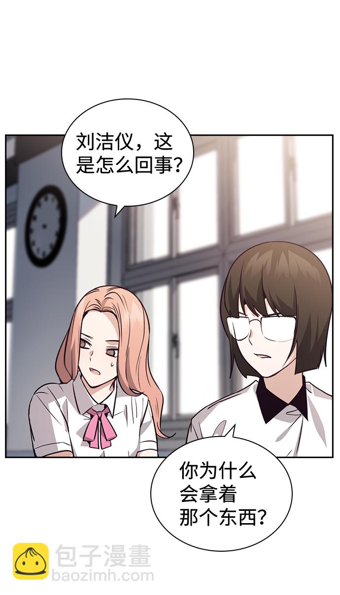 第67话14