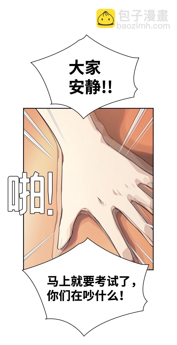 第67话16