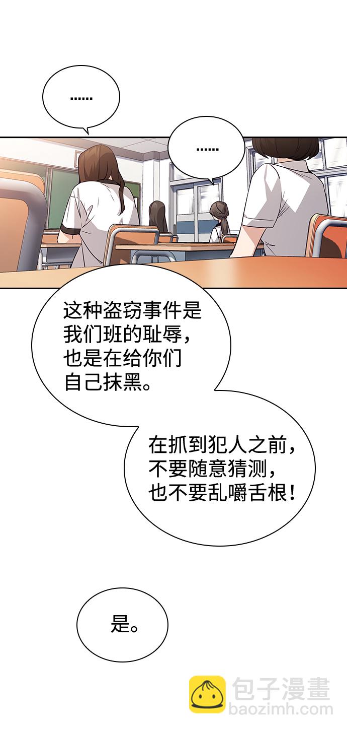 第67话18