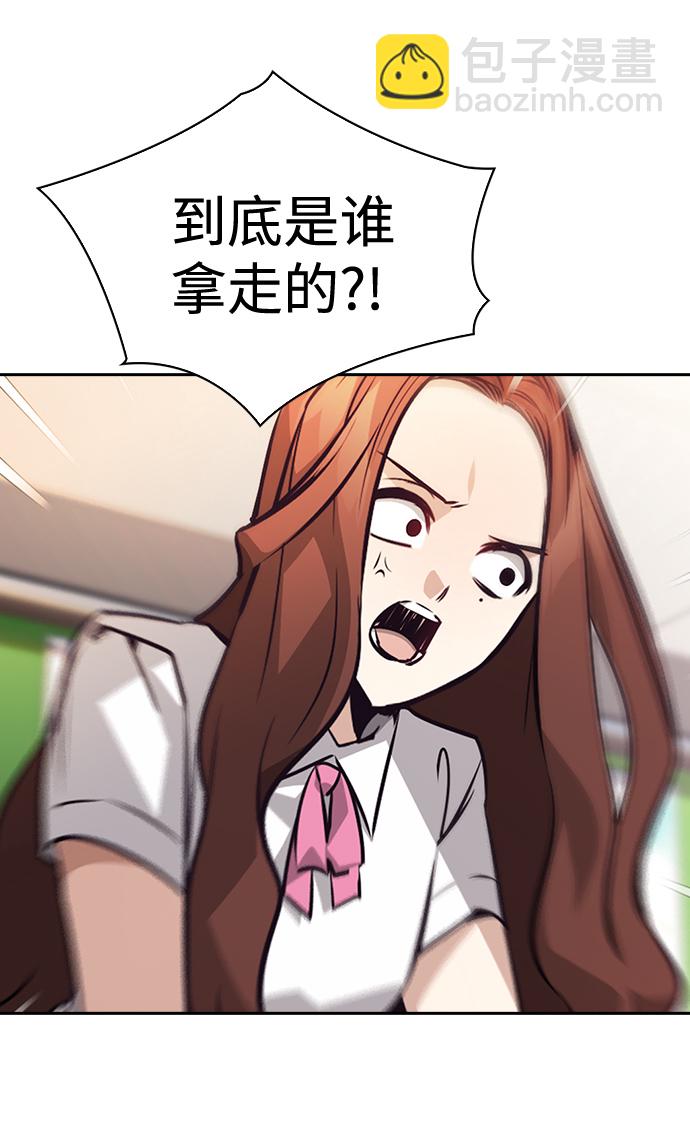 第67话2