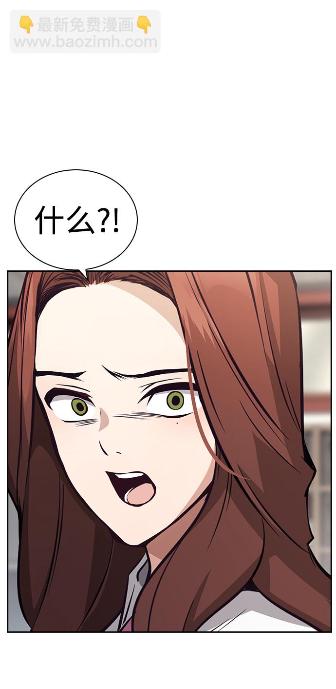 第67话24