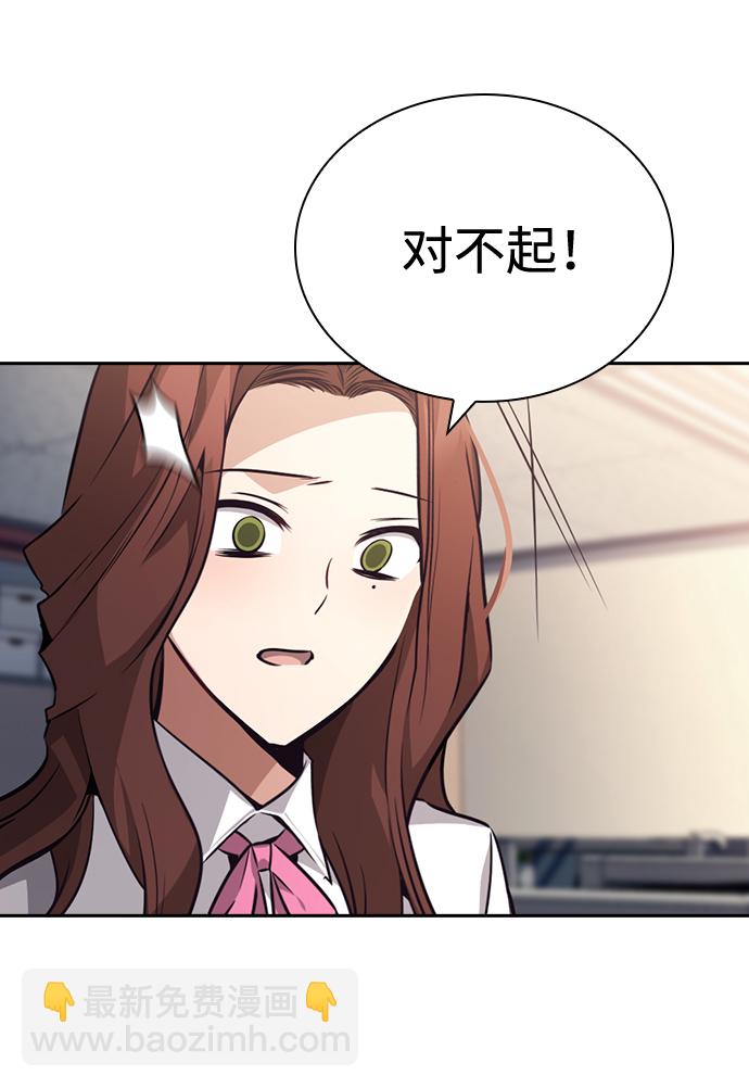 第67话27