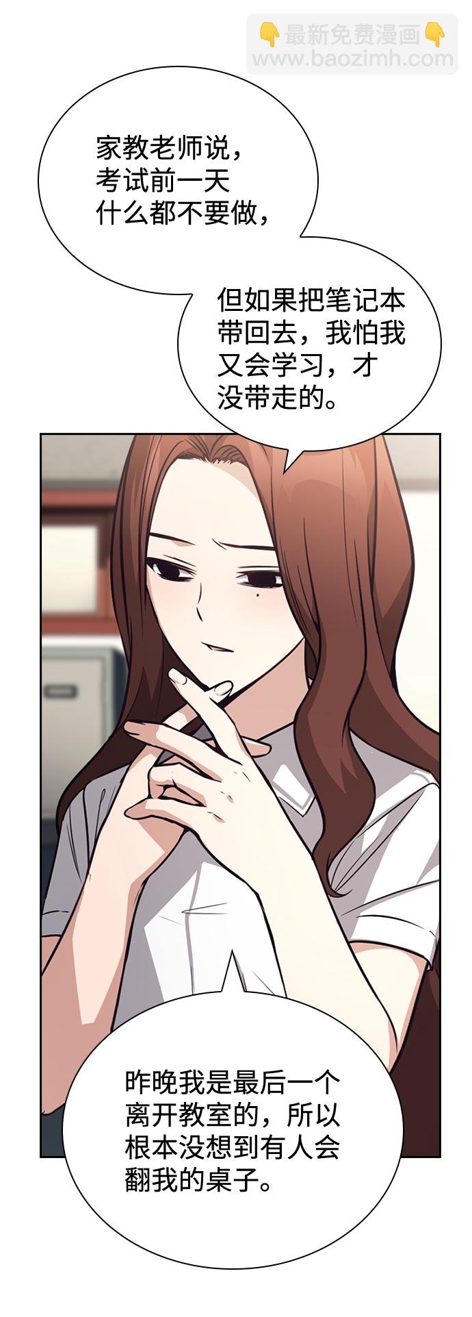 第67话29