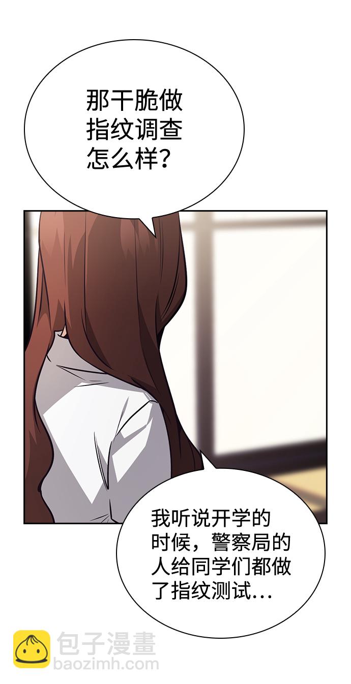 第67话36