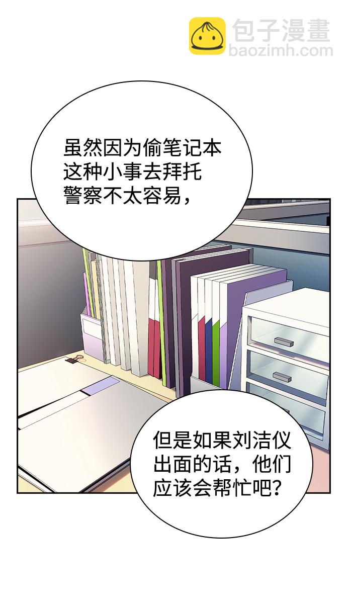 第67话37