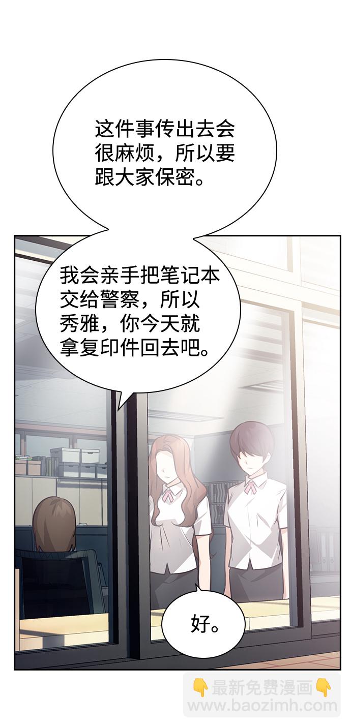 第67话40