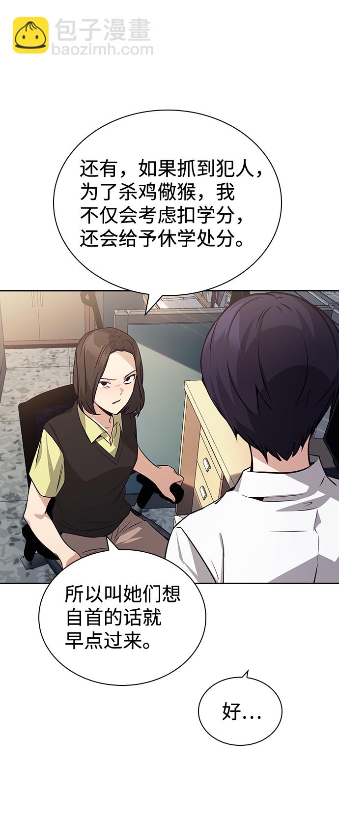 第67话41