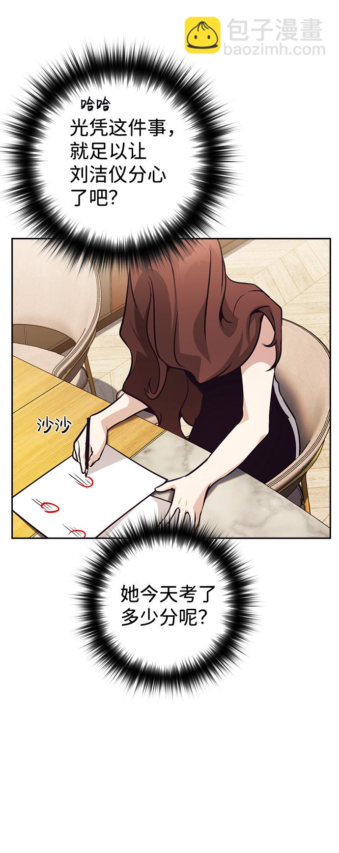 第67话43