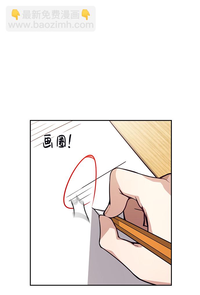 第67话45
